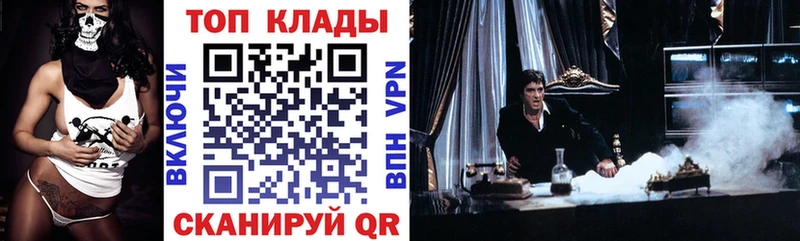 Наркошоп Усолье Каннабис Героин ГАШ A PVP