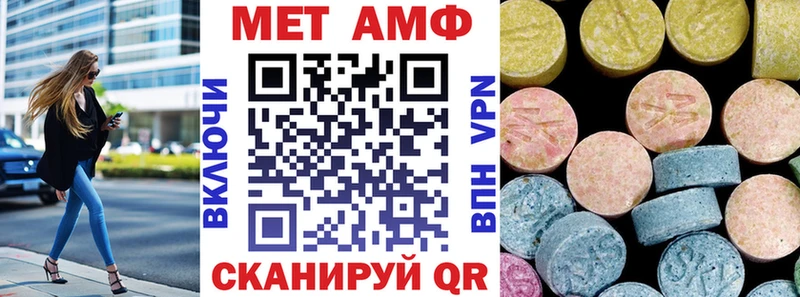 Amphetamine 97%  где найти наркотики  Усолье 