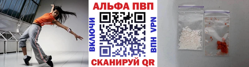 KRAKEN как зайти  Усолье  Alpha PVP СК 