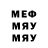 MDMA молли Otaras Sviderskis