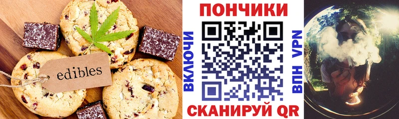 Cannafood марихуана  Усолье 