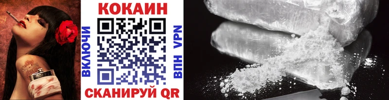 кракен tor  Усолье  Кокаин Fish Scale 