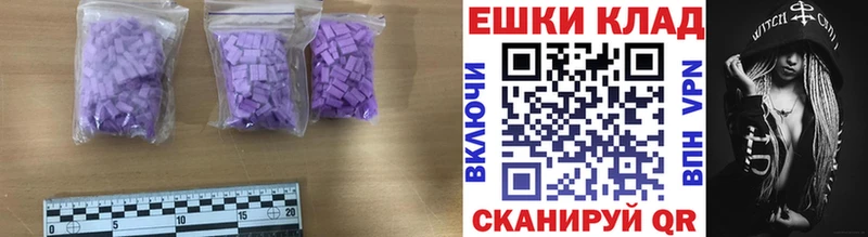 где купить наркотик  Усолье  ЭКСТАЗИ MDMA 