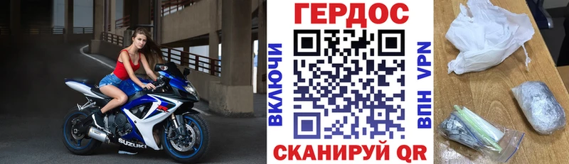 ОМГ ОМГ ССЫЛКА Усолье Героин хмурый