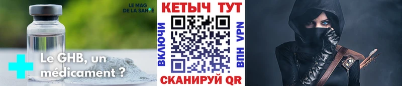 мориарти формула  Усолье  Кетамин ketamine  МЕГА как зайти 