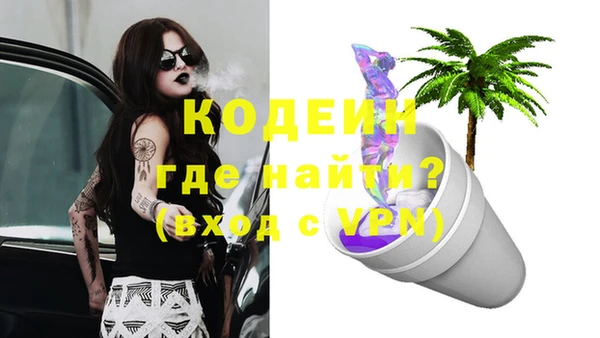скорость Покровск