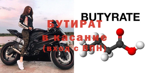 альфа пвп Приозерск