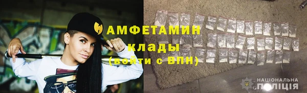 прущая мука Пролетарск