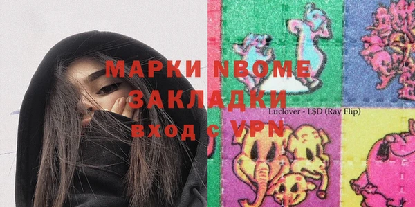 твердый Покачи