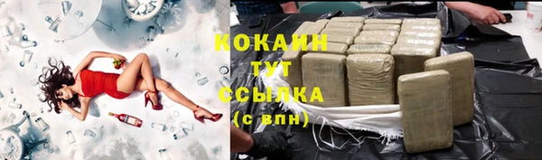 мескалин Протвино