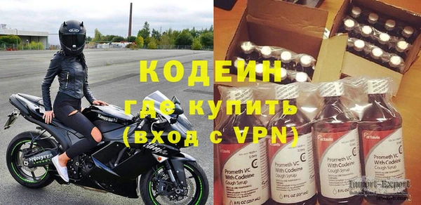 мескалин Протвино