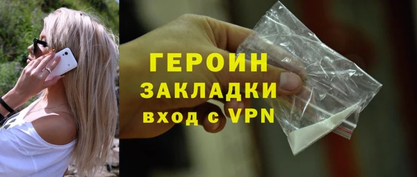 МДМА Болотное