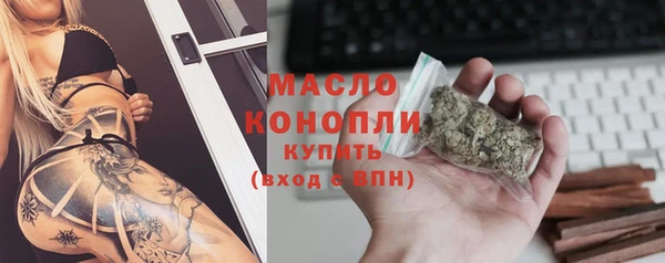 эйфоретик Болохово