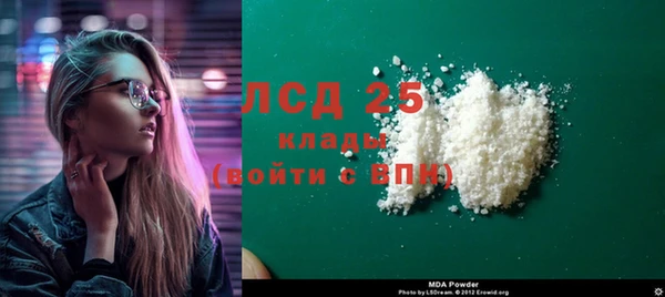 спиды Покров