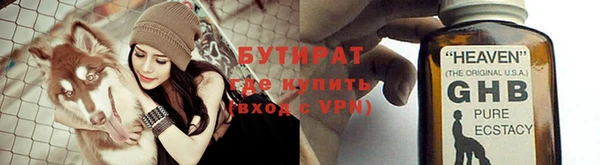 прущая мука Пролетарск