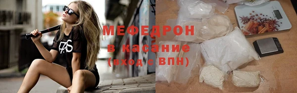 прущая мука Пролетарск