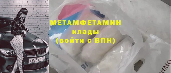 скорость Покровск