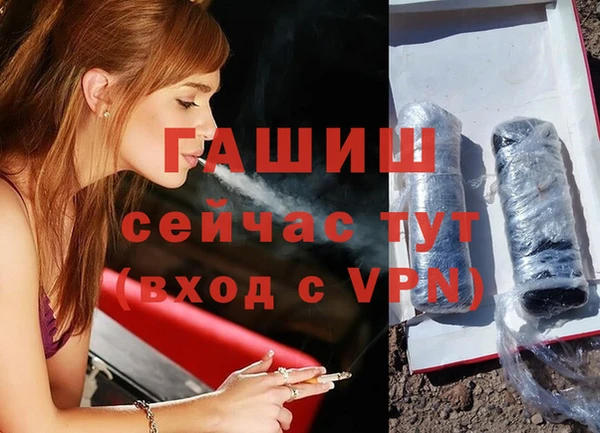 гашишное масло Бикин
