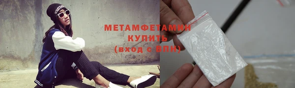 спиды Покров