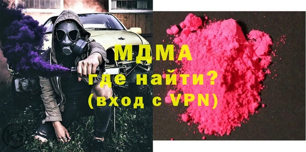 мескалин Протвино