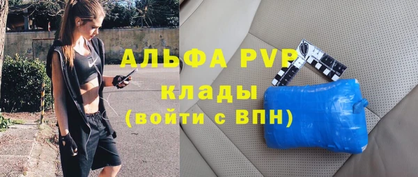 скорость Покровск