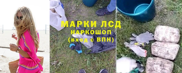 спиды Покров