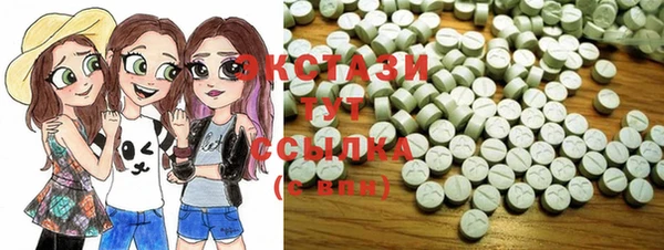 скорость Беслан
