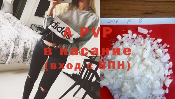спиды Покров