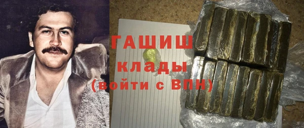 альфа пвп Приозерск