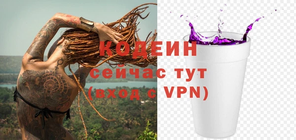скорость Покровск