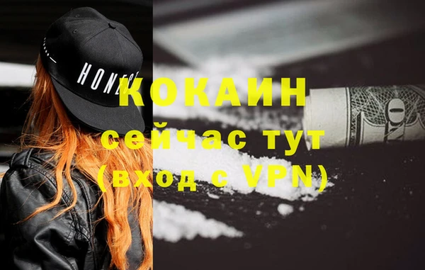 каннабис Железноводск