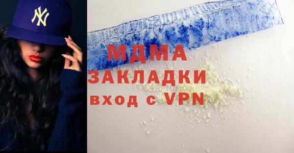 мескалин Протвино