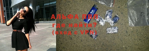 альфа пвп Приозерск