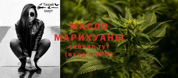 синтетический гашиш Билибино