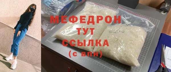 спиды Покров
