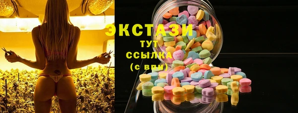 альфа пвп Приозерск