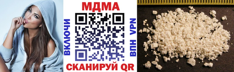 гидра tor  Усолье  МДМА молли 