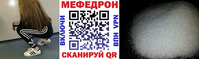 МЯУ-МЯУ мука  Усолье 