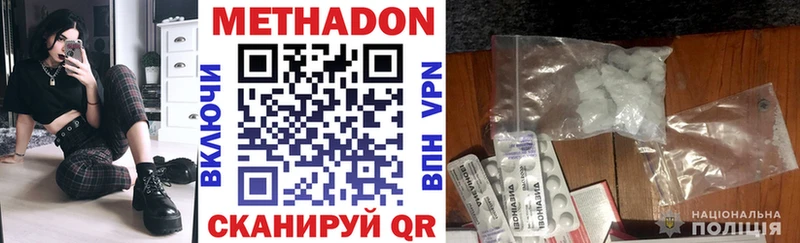 блэк спрут ссылка  Усолье  Метадон мёд 