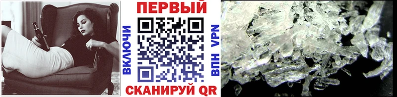Первитин кристалл  закладка  Усолье 