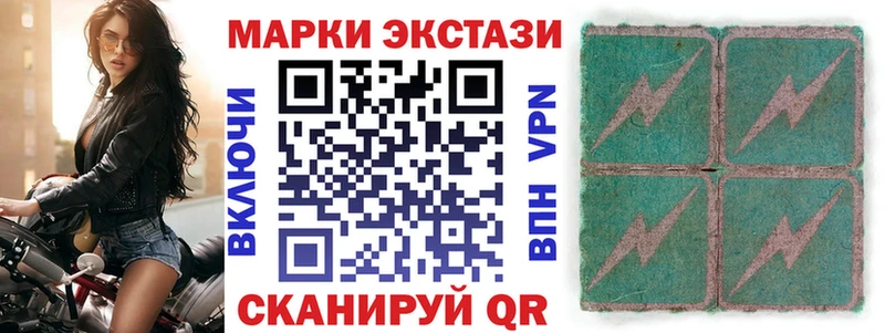 Марки N-bome 1500мкг  kraken ссылки  Усолье 