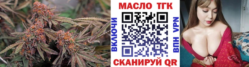 наркота  Усолье  ТГК концентрат 