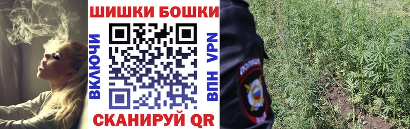 Бошки Шишки индика  Усолье 